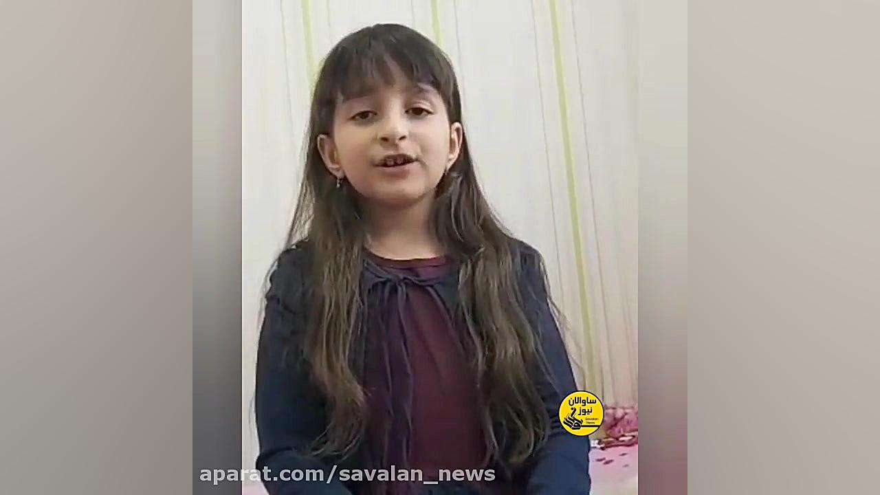 تشکر سایدا، کودک اردبیلی از پز...