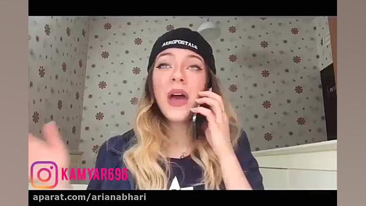 حمید شربتی باحال تره یا کامیار...