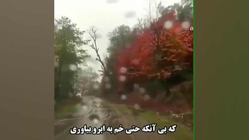 دکلمه ای آرامش بخش،ارامش روح و...