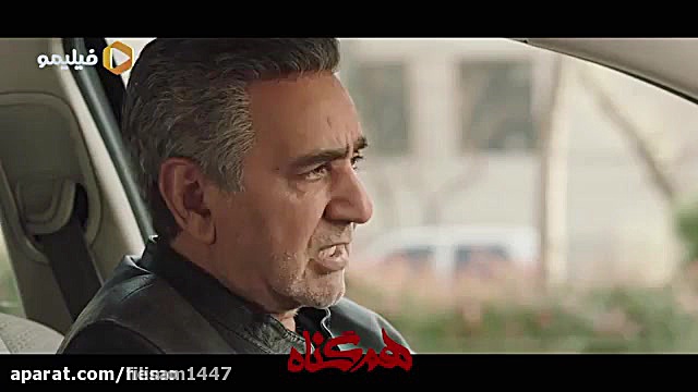 قسمت اول سریال هم گناه منتشر ش...