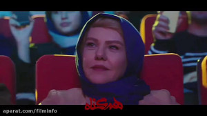 پشت صحنه قسمت اول سریال هم گنا...