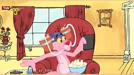 کارتون پلنگ صورتی قسمت 24 | دن...