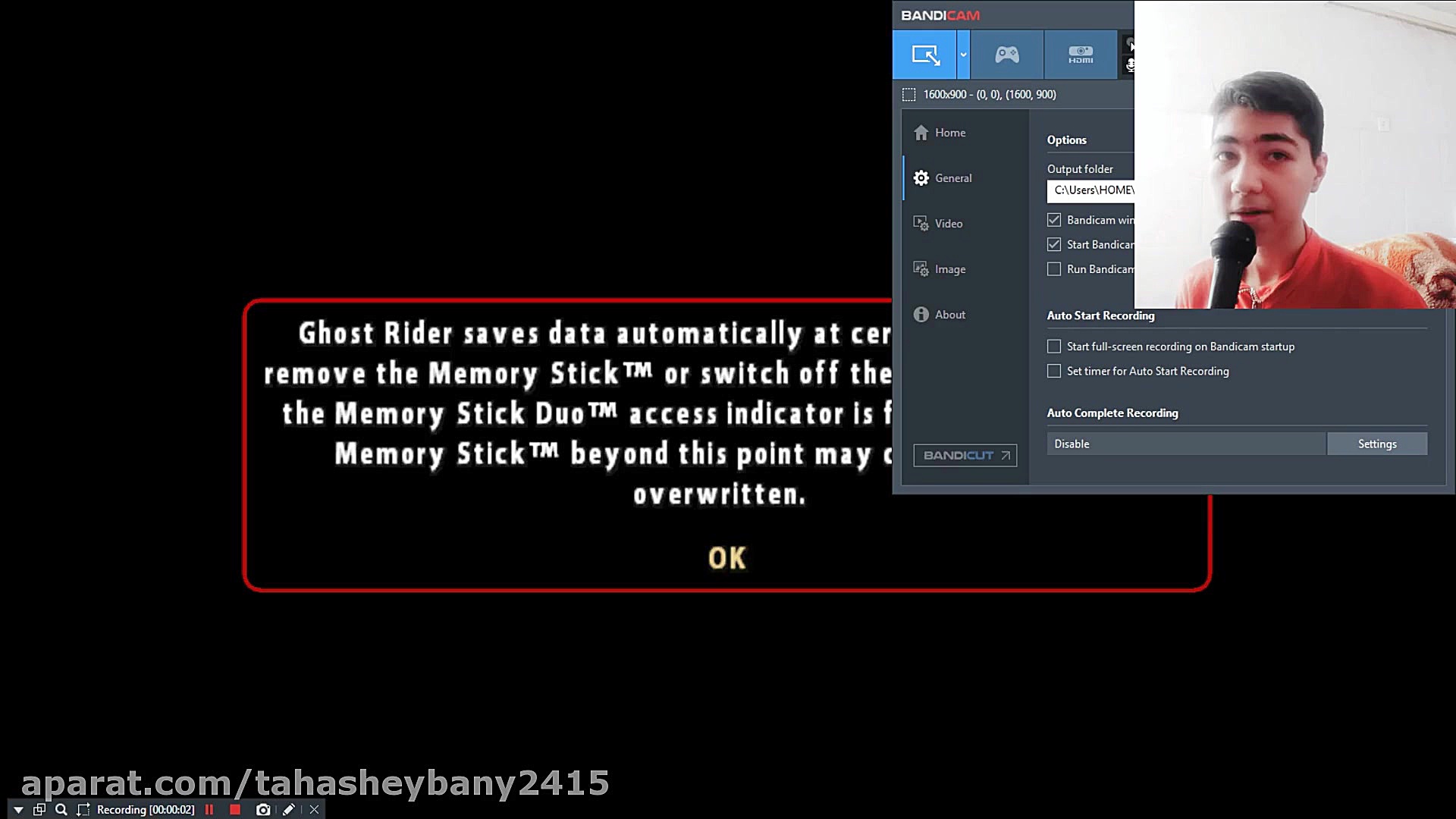 گیم پلی روح سوار