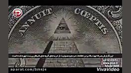 شیطان و نمادهای شیطان پرستی