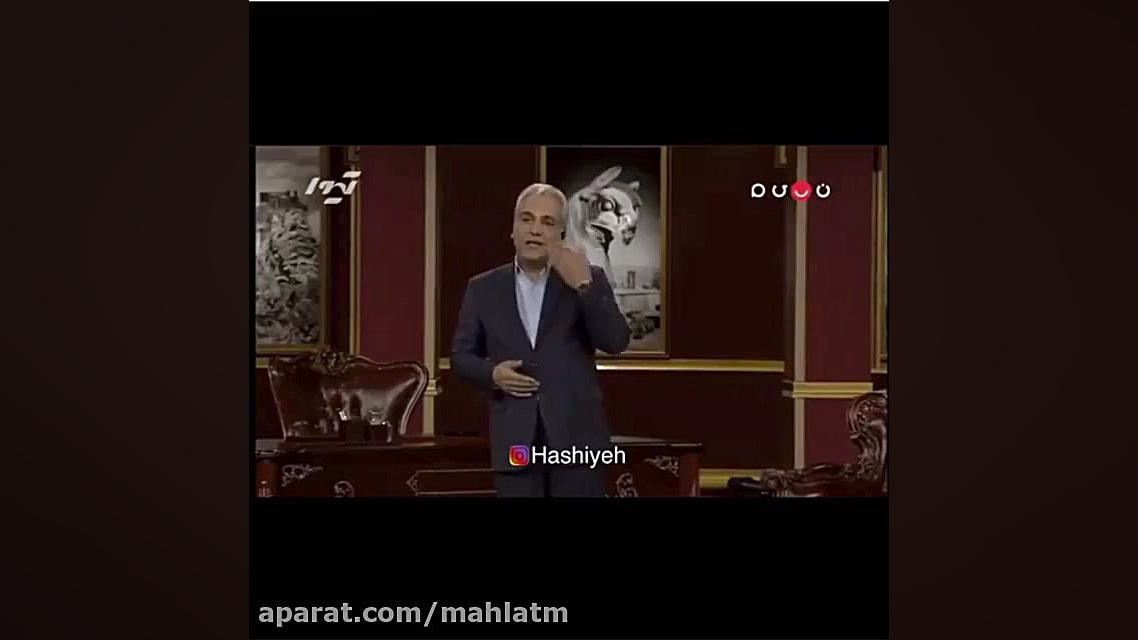 تيكه مهران مديري به سخر قريشي...