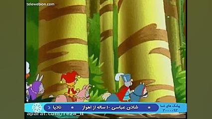 کارتون دلاور کوچک  قسمت 2  دوب...