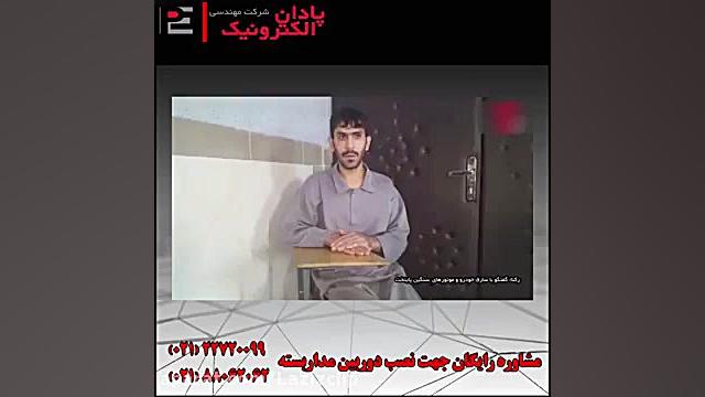 دستگیری سارق معتاد