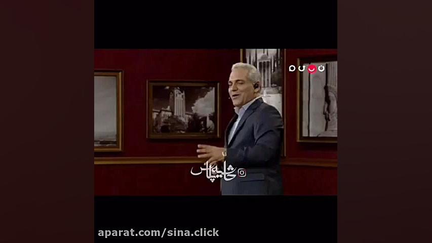 تیکه مهران مدیری به عکس های لو...