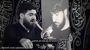 کربلایی حسن عطایی شهادت حضرت ا...