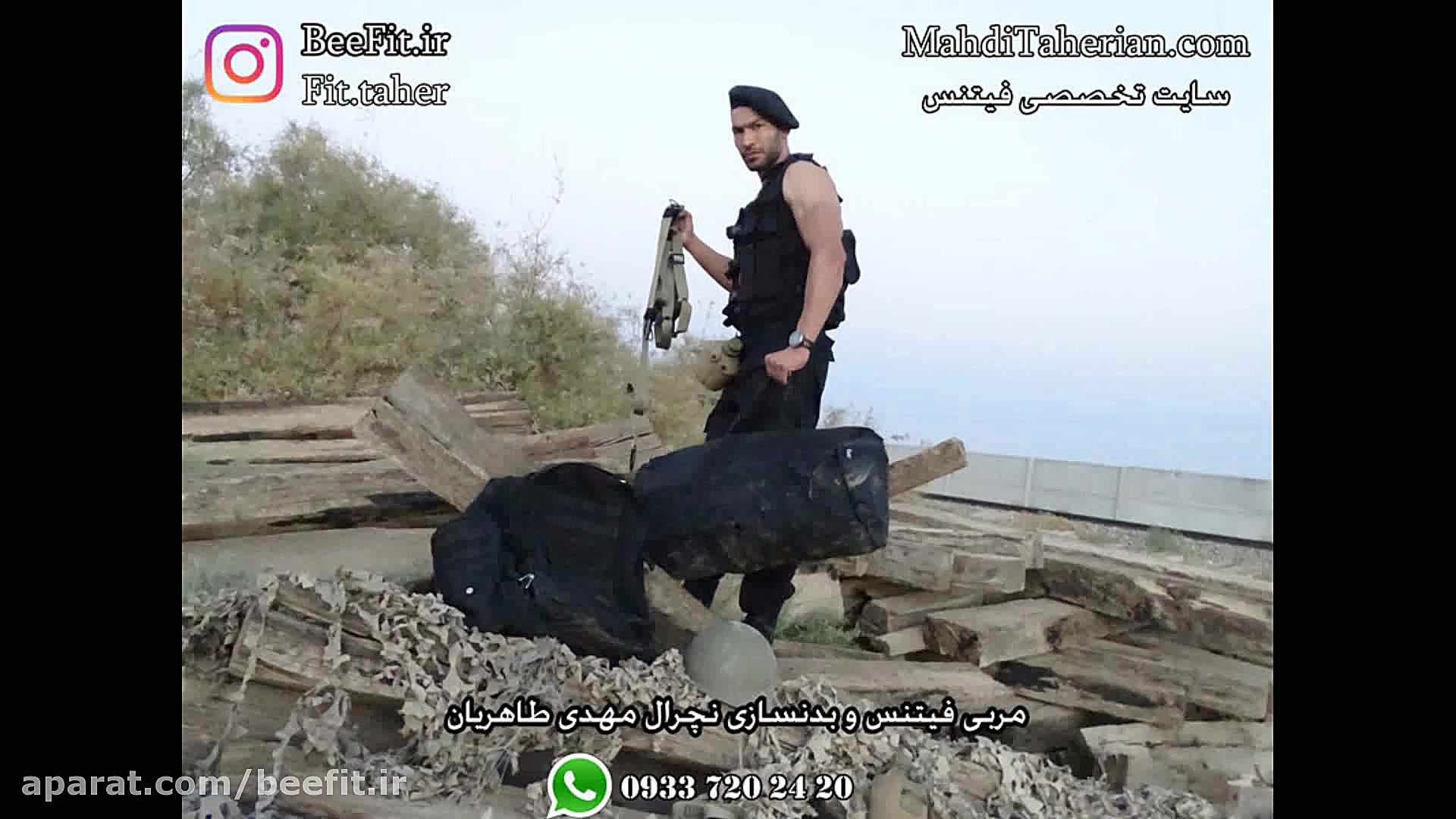 برنامه بدنسازی(مربی بدنسازی مه...