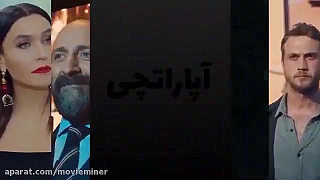سریال کلاغ قسمت 45