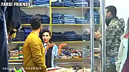 دوربین مخفی مشتری خارجی و مترج...