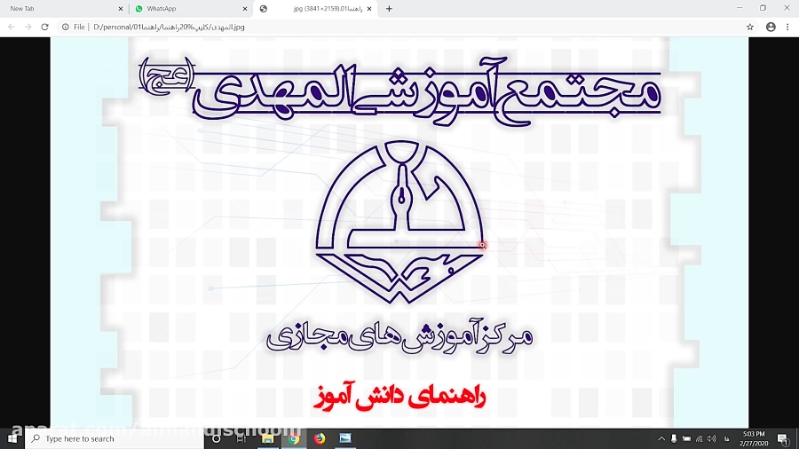 راهنمای استفاده از کلاس های مج...