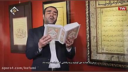 دعاى روز جمعه