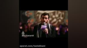 الحمدلله که مادرمی  نوای ماندگ...