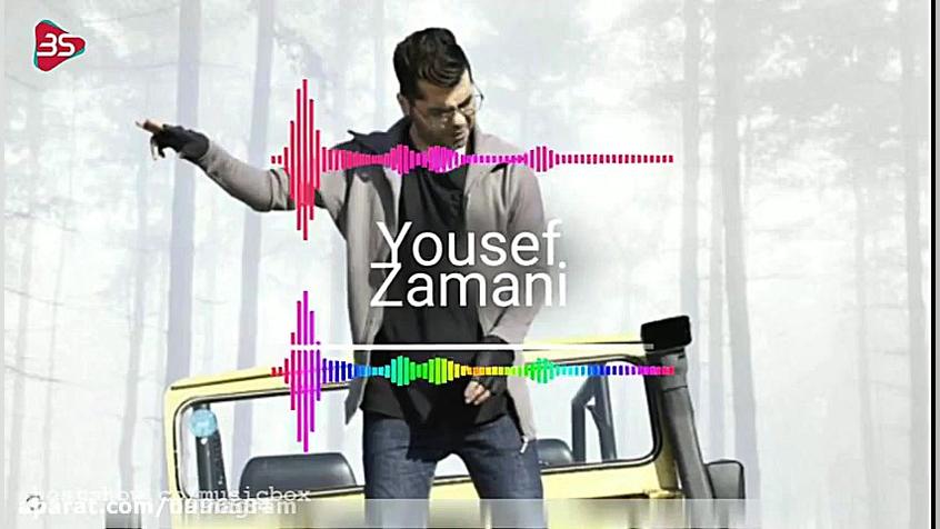 موزیک فوق العاده عالی از youse...