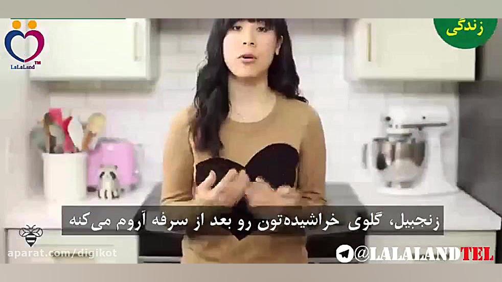 معجون خانگی برای تقویت سیستم د...