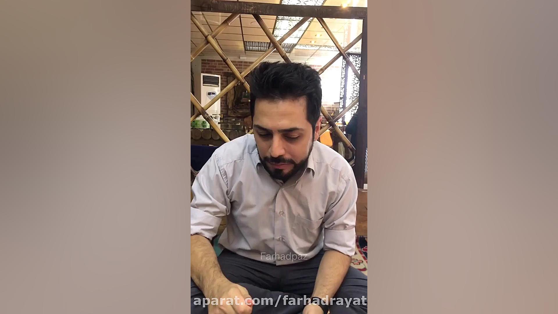 سفره خانه شبهاي گيشا