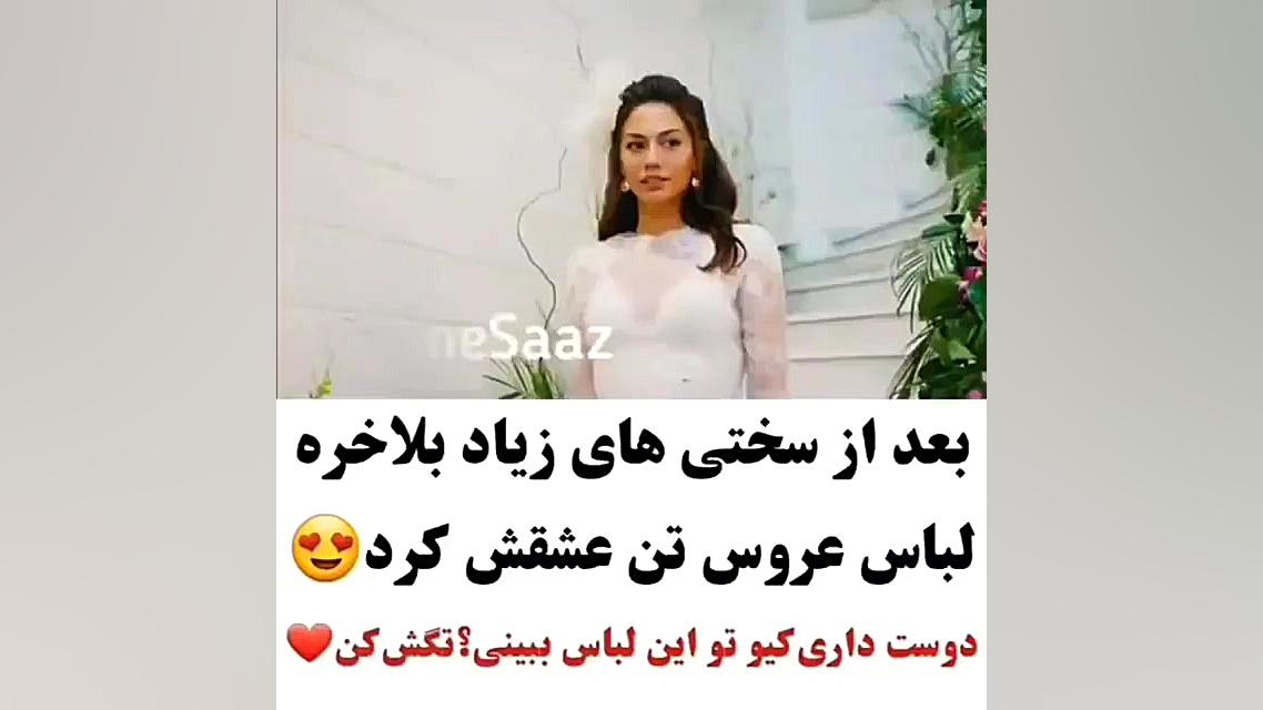 میکس عاشقانه