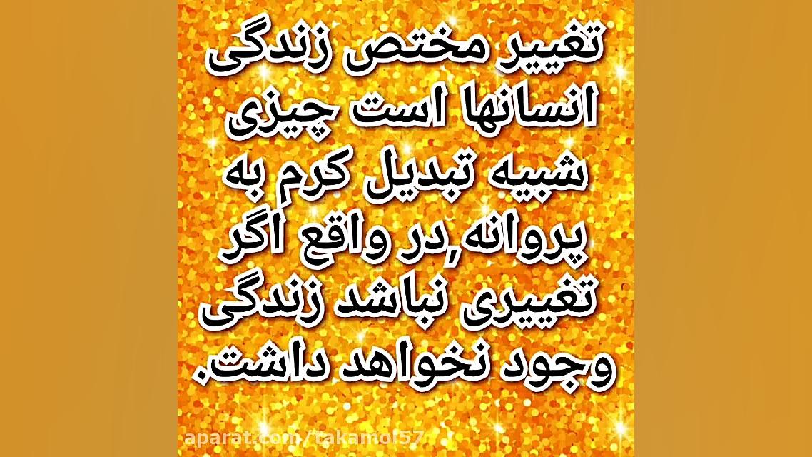 کلیپ انگیزشی فوق العاده زیبا(6...