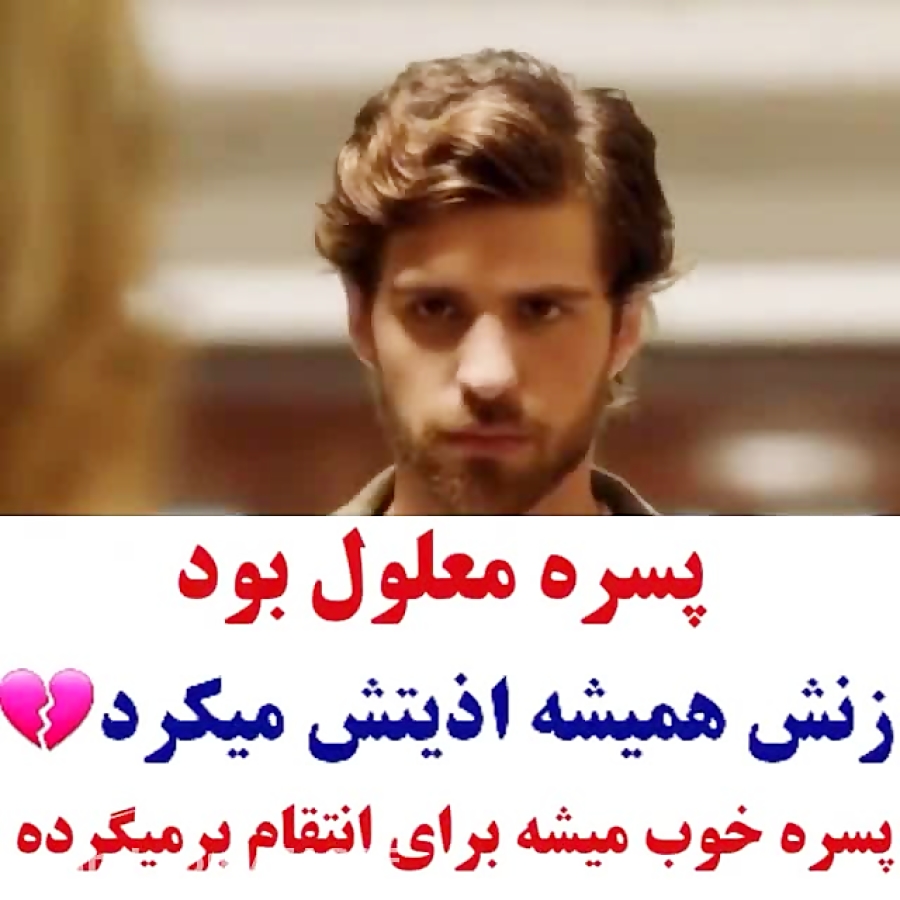 میکس سریال استانبول ظالم