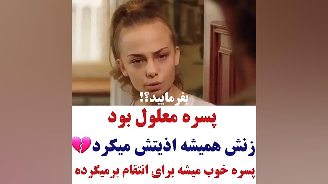 میکس سریال استانبول ظالم