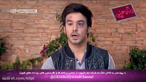 فیلم هندی | زبان عشق | قسمت 13...