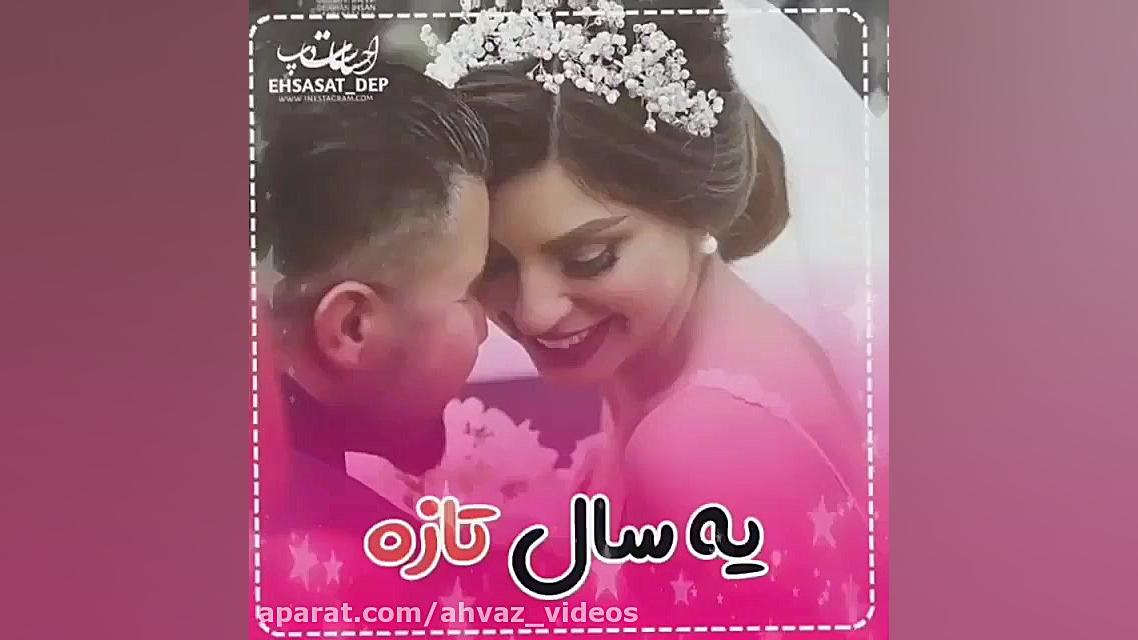 کلیپ عاشقانه و اهنگ عاشقانه می...