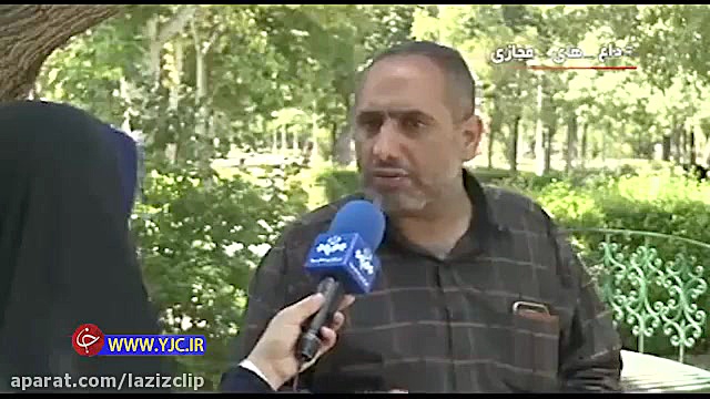 ماجرای پارک پلیس تهران