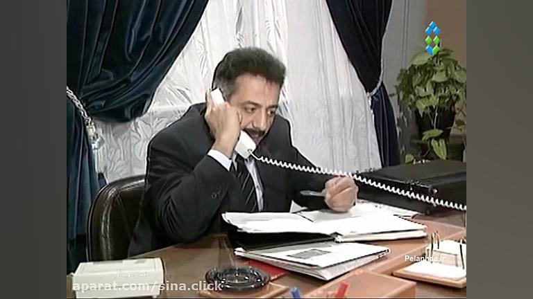 سریال مدیرکل  قسمت اول