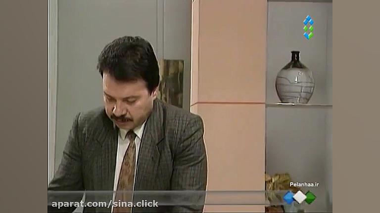 سریال مدیرکل  قسمت چهارم