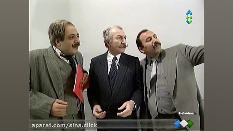 سریال مدیرکل  قسمت پنجم