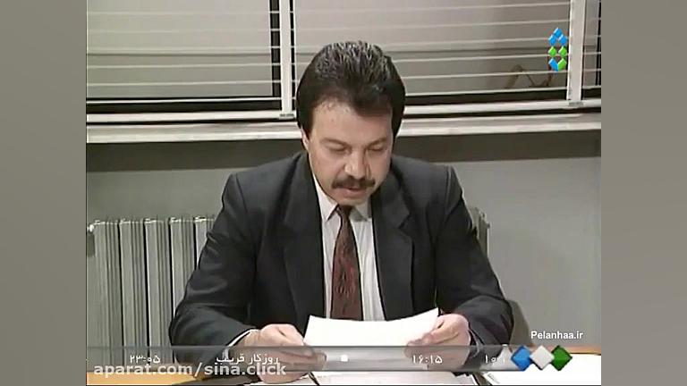 سریال مدیرکل  قسمت ششم