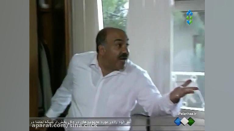 سریال مدیرکل  قسمت نهم