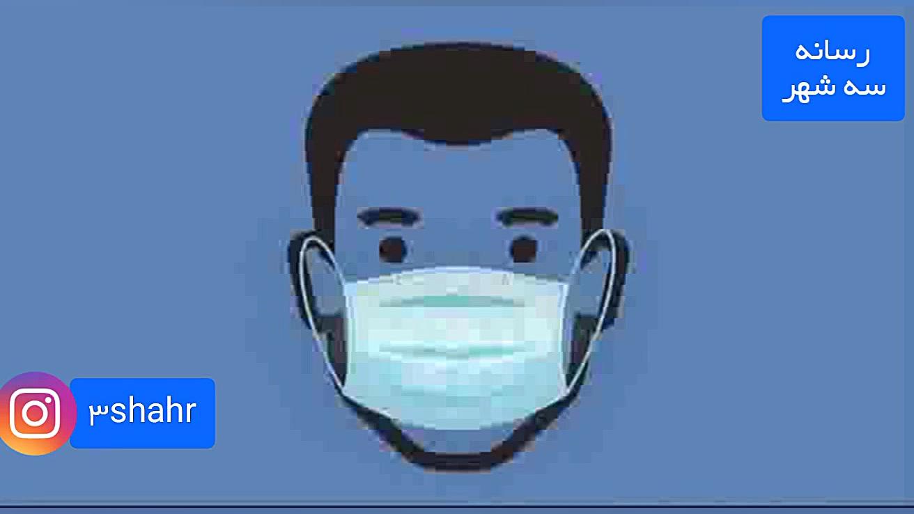 کروناویروس با روایت عادل فردوس...