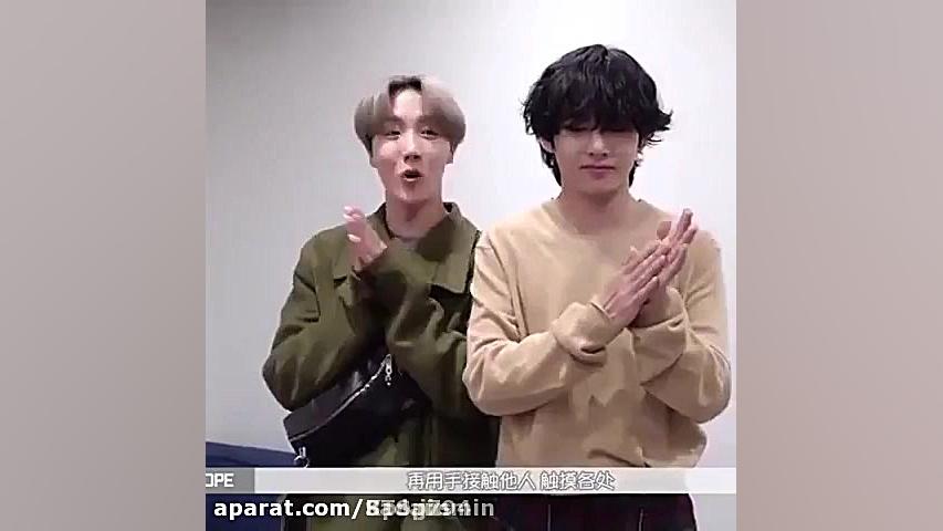 بی تی اس و حساسیت جیهوپ به کرو...