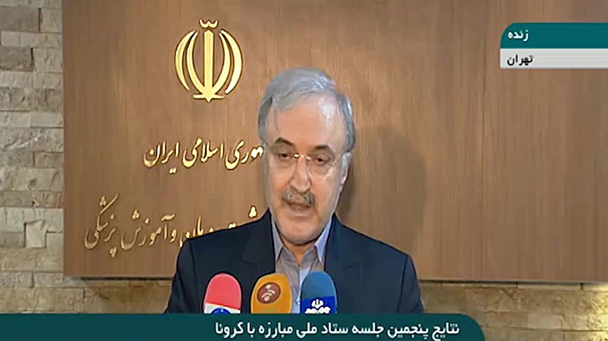 تعطیلی مدارس در سه روز آینده