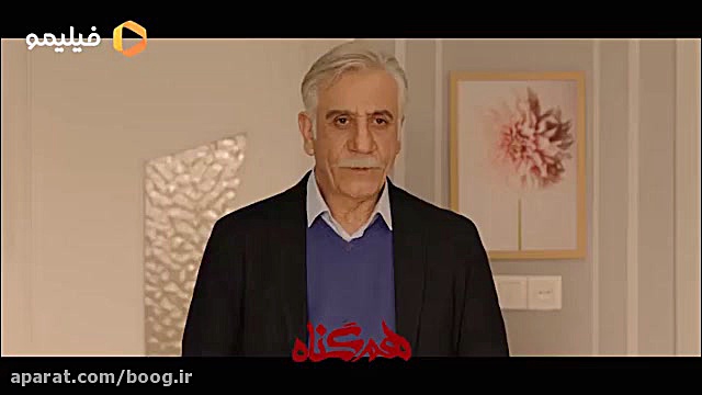 دانلود کامل قسمت دوم سریال هم...