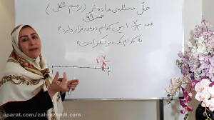 قسمت هشتم