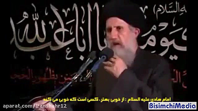 ماجرای عفو کردن یک جبار توسط ا...