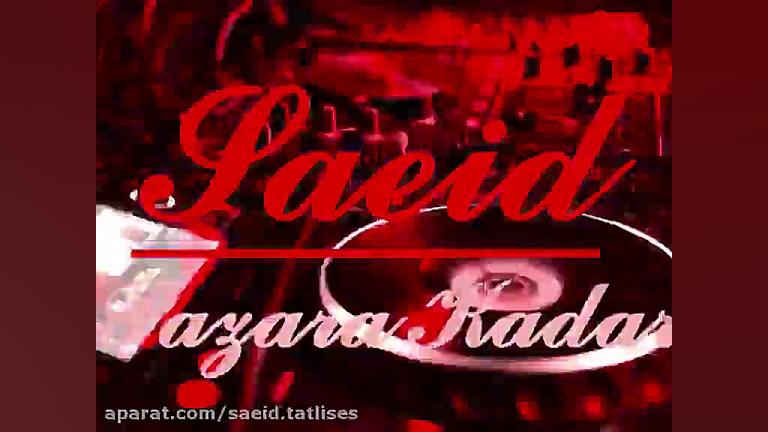 ♫❤️آهنگ ترکی♫❤️ترکیه ای♫❤️عاشق...