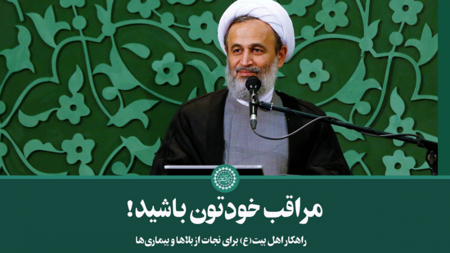 مراقب خودتون باشید! کرونا | عل...