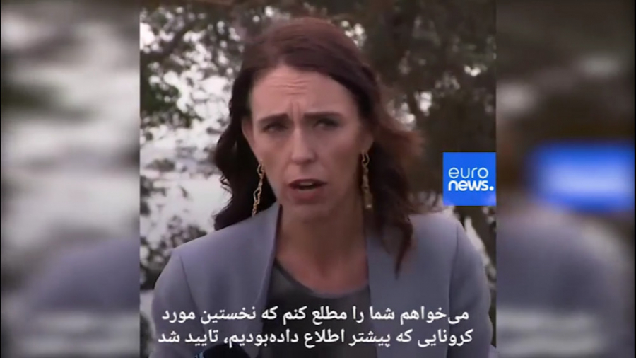 ورود کرونا به نیوزلند توسط یک...