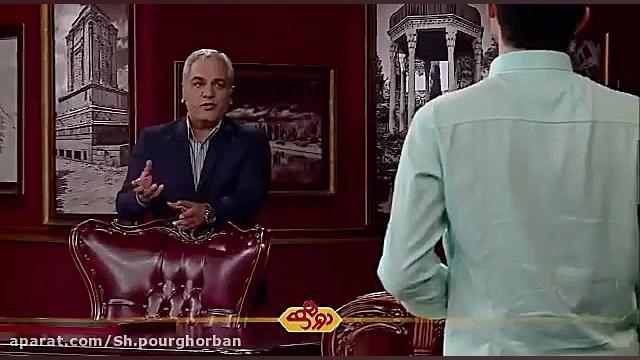 برنامه دورهمی 9اسفند مهمان: آر...