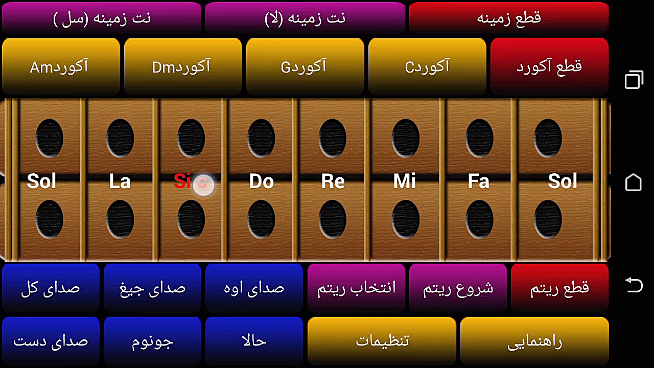 ساز بندری نی همبون تمام ریتم ه...
