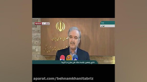 تعطیلی مدارس از زبان وزیر بهدا...