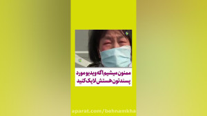 عادل فردوسی پور و آموزش مقابله...