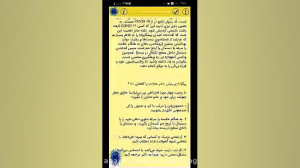 نرم افزار کرونا