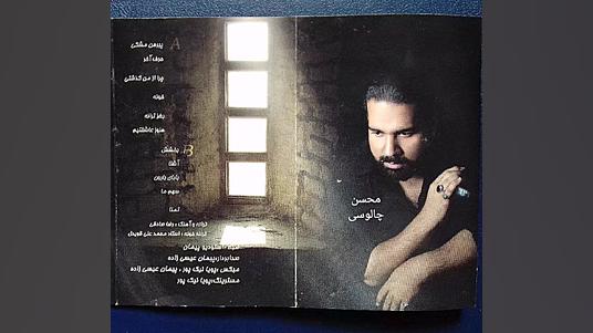 خونه ، رضا صادقی