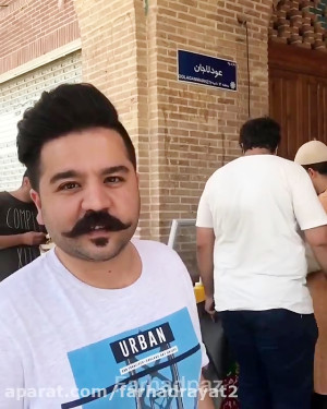 سفره خانه گوهرانه